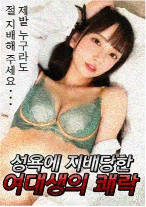 狼少年漫画色彩与月相观察